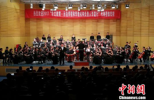 山西大學(xué)為2017年“華文教育·示范學(xué)校華教機(jī)構(gòu)負(fù)責(zé)人華夏行”的嘉賓舉辦專場表演?！罱苡?攝