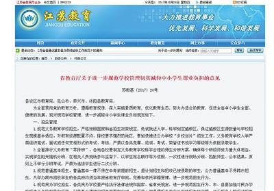 點擊進(jìn)入下一頁