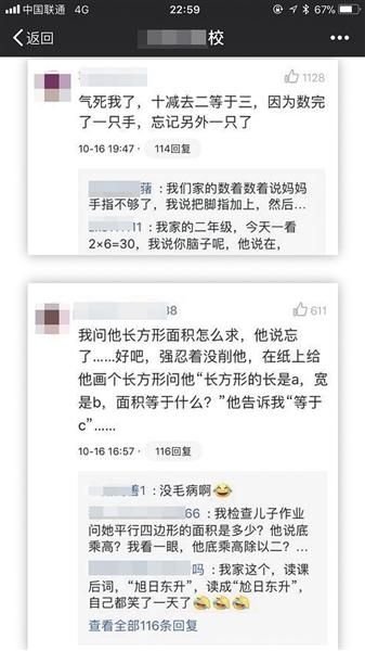 點擊進(jìn)入下一頁