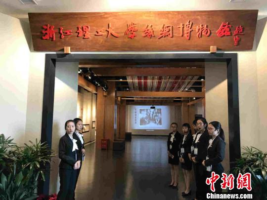 全國(guó)首個(gè)高校絲綢博物館在浙江開(kāi)館助弘揚(yáng)絲路文化