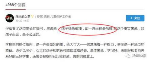 班主任一言不合把家長踢出家長群 誰對(duì)誰錯(cuò)？