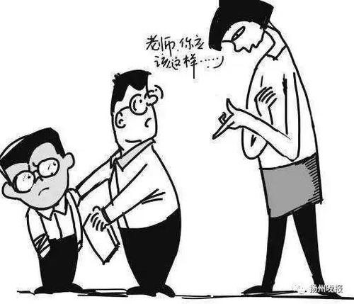 班主任一言不合把家長踢出家長群 誰對(duì)誰錯(cuò)？