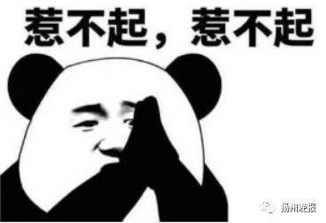 班主任一言不合把家長踢出家長群 誰對(duì)誰錯(cuò)？