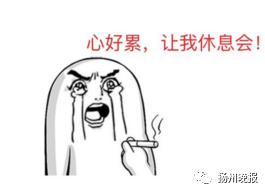 班主任一言不合把家長踢出家長群 誰對(duì)誰錯(cuò)？
