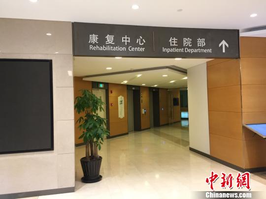 康復(fù)醫(yī)院具有搶救、康復(fù) 李茜 攝