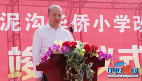 國際潮團(tuán)總會第二十屆輪值主席、新西蘭潮屬總會會長張乙坤出席普寧市泥溝華僑小學(xué)改建工程竣工儀式?！￡悊⑷巍z