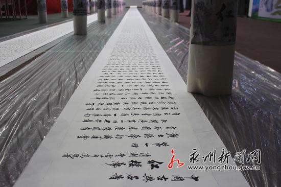 陳伯勛老人書寫的《紅樓夢》行楷書法長卷。