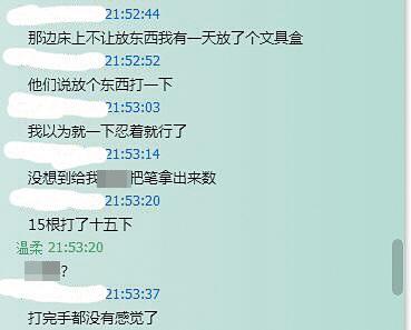 點擊進(jìn)入下一頁