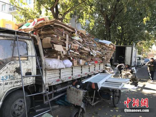 北京市西城區(qū)某廢品回收點。<a target='_blank' href='http://www.chinanews.com/' >中新網(wǎng)</a>記者 程春雨 攝