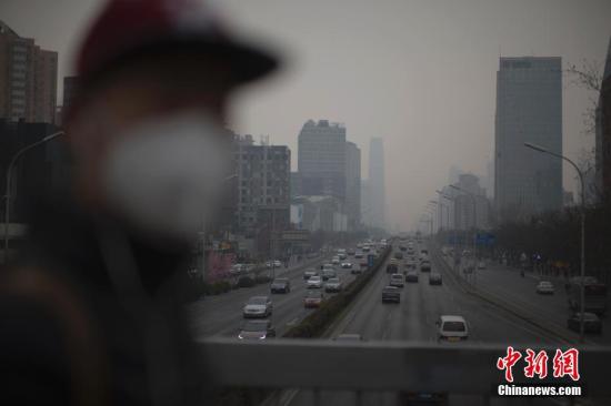 資料圖：北京市民在霧霾中出行。 <a target='_blank' href='http://www.chinanews.com/'>中新社</a>記者 劉關(guān)關(guān) 攝