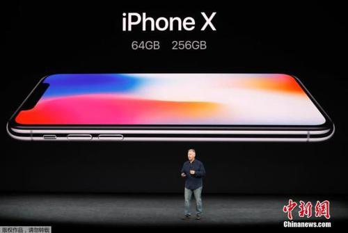 iPhone X備受關(guān)注，為史上最貴iPhone。