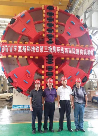 俄首次對(duì)外國(guó)開(kāi)放地鐵項(xiàng)目 中企證實(shí)盾構(gòu)機(jī)已運(yùn)抵