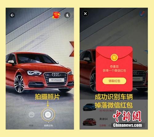 汽車照片上傳后，能識別出車的品牌型號等。