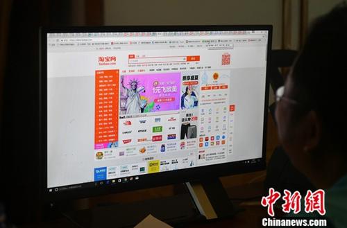 資料圖：民眾正在上網(wǎng)購(gòu)物。<a target='_blank' href='http://www.chinanews.com/'>中新社</a>記者 呂明 攝