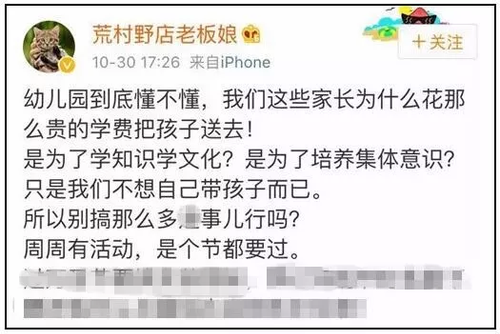 家長心累喊話幼兒園：能不能別總讓我們做手工？