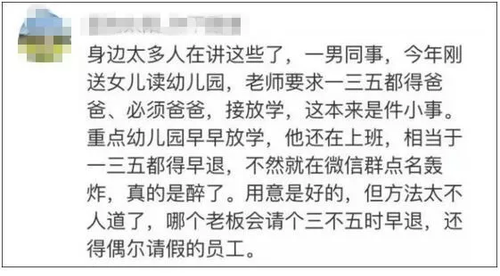 家長心累喊話幼兒園：能不能別總讓我們做手工？