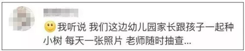 家長心累喊話幼兒園：能不能別總讓我們做手工？