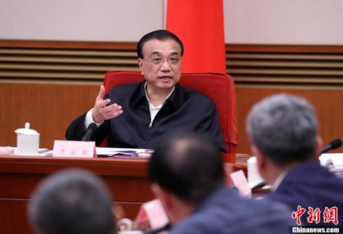 11月7日，中共中央政治局常委、國務(wù)院總理李克強(qiáng)主持召開經(jīng)濟(jì)形勢專家和企業(yè)家座談會，就貫徹落實(shí)黨的十九大精神、做好下一步經(jīng)濟(jì)工作聽取意見建議。<a target='_blank' href='http://www.chinanews.com/'>中新社</a>記者 劉震 攝