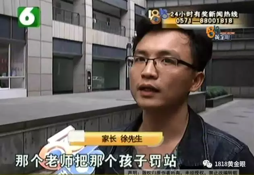 被罰站窗臺、關小黑屋？杭州一早教園或體罰孩子
