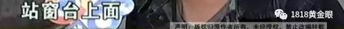 被罰站窗臺、關小黑屋？杭州一早教園或體罰孩子