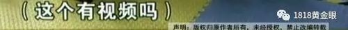 被罰站窗臺、關小黑屋？杭州一早教園或體罰孩子