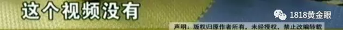 被罰站窗臺、關小黑屋？杭州一早教園或體罰孩子
