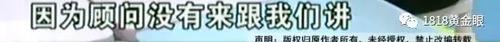 被罰站窗臺、關小黑屋？杭州一早教園或體罰孩子