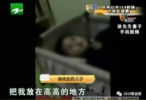 被罰站窗臺、關小黑屋？杭州一早教園或體罰孩子