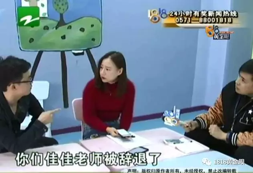 被罰站窗臺、關小黑屋？杭州一早教園或體罰孩子