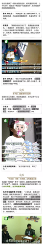 被罰站窗臺、關小黑屋？杭州一早教園或體罰孩子