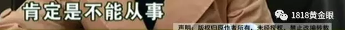 被罰站窗臺、關小黑屋？杭州一早教園或體罰孩子