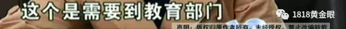 被罰站窗臺、關小黑屋？杭州一早教園或體罰孩子