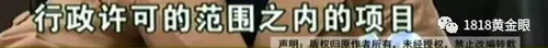 被罰站窗臺、關小黑屋？杭州一早教園或體罰孩子