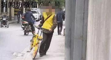 記者調(diào)查共享單車亂停放:員工接受采訪被當(dāng)場開除