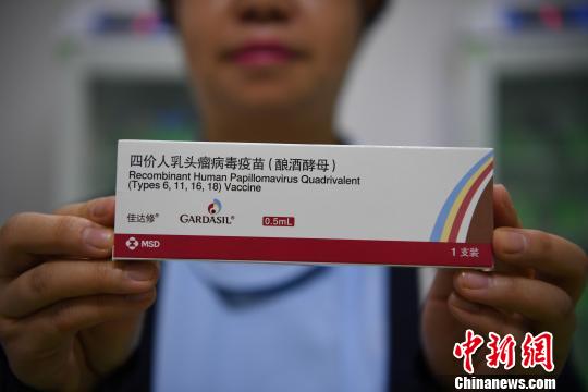 圖為云南首批四價宮頸癌疫苗接種現(xiàn)場?！⑷疥?攝