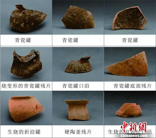 漢晉青瓷窯址的產(chǎn)品。受訪單位提供
