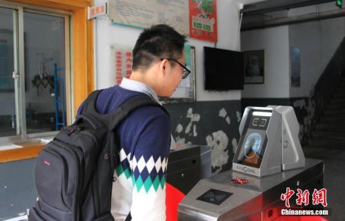 資料圖：“刷臉”進(jìn)出宿舍，山東大學(xué)現(xiàn)人臉識(shí)別“黑科技”。 