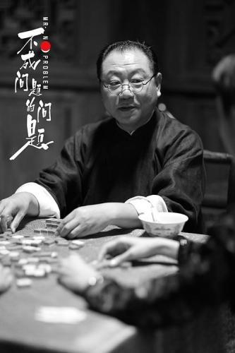 電影《不成問題的問題》排片不高。 圖片來源：《法制晚報》
