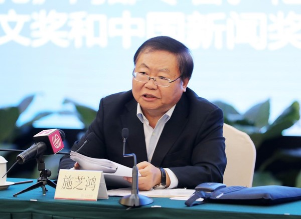 中央十九大精神宣講團(tuán)成員、全國(guó)政協(xié)社會(huì)和法制委員會(huì)副主任施芝鴻在會(huì)上做學(xué)習(xí)貫徹黨的十九大精神輔導(dǎo)報(bào)告
