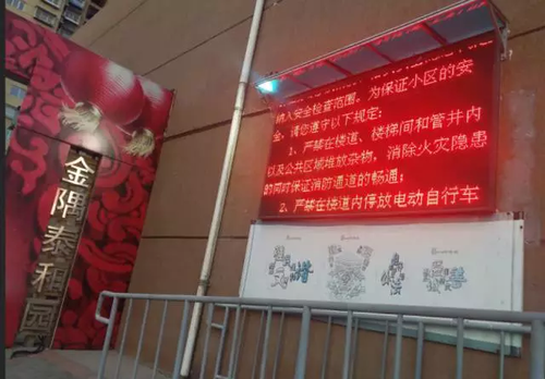 提示！目前在北京著急租房的人 一定要提防這伙人