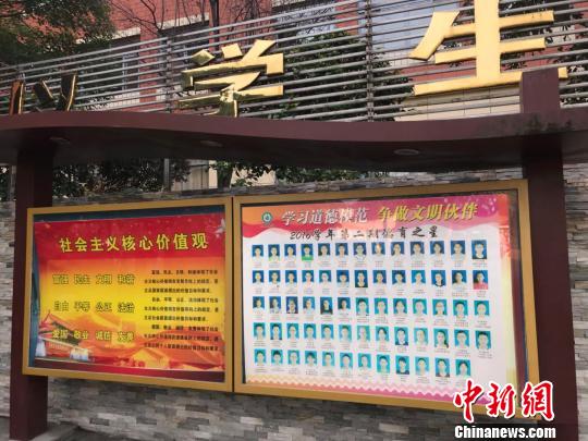 校園中的“德育之星榜”?！∨ｅ?攝