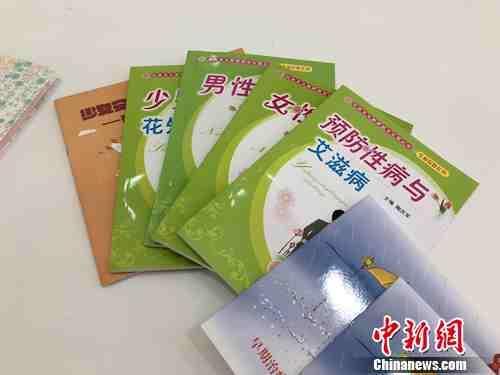 資料圖：教育讀本。湯琪 攝