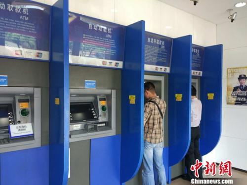 民眾在自動取款機(jī)上取錢。<a target='_blank' href='http://www.chinanews.com/' >中新網(wǎng)</a>記者 李金磊 攝