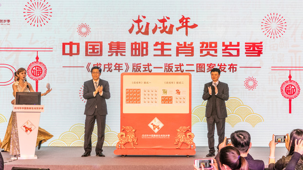 趙愛(ài)國(guó)、顧軍為版式一、版式二圖稿揭幕