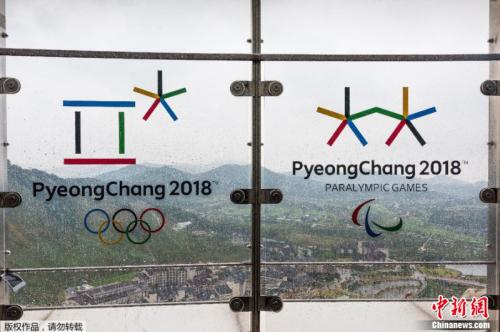 資料圖片：2018年冬奧會將在韓國平昌舉行。