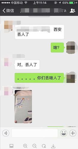 聊天對(duì)話.jpg
