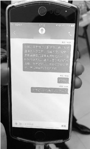 點擊進(jìn)入下一頁
