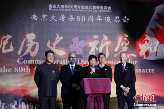 當(dāng)?shù)貢r(shí)間12月9日，加拿大安大略省各界華人共同舉辦的“南京大屠殺80周年追思會(huì)”在多倫多舉行。來(lái)自華人社區(qū)及其他多個(gè)族裔社區(qū)的逾千名代表參加此次主題為“銘記歷史，祈愿和平”的追思會(huì)。圖為在安大略省提出設(shè)立“南京大屠殺紀(jì)念日”動(dòng)議并獲通過(guò)的安省華人議員黃素梅(中)與其他多位安省省議員出席追思會(huì)。 <a target='_blank' href='http://www.chinanews.com/'>中新社</a>記者 余瑞冬 攝