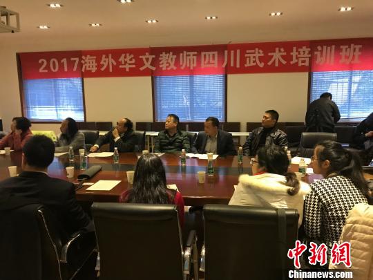 中國(guó)僑網(wǎng)圖為開(kāi)班儀式現(xiàn)場(chǎng)?！≡酪劳z