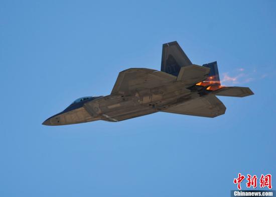 資料圖：美軍F22戰(zhàn)機(jī)。毛建軍 攝
